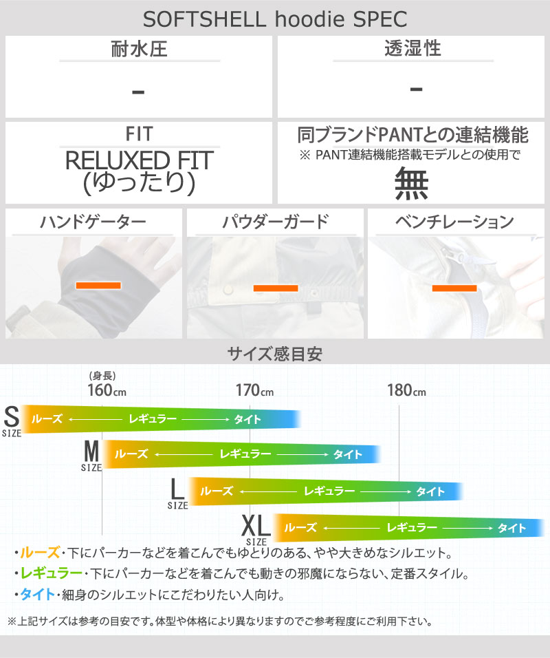 25-26 BEYOND MEDALS/ビヨンドメダルズ SOFTSHELL jacket メンズ