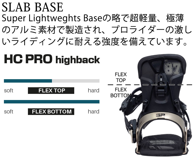 25-26 SP BINDING/エスピーバインディング TEAM チーム メンズ