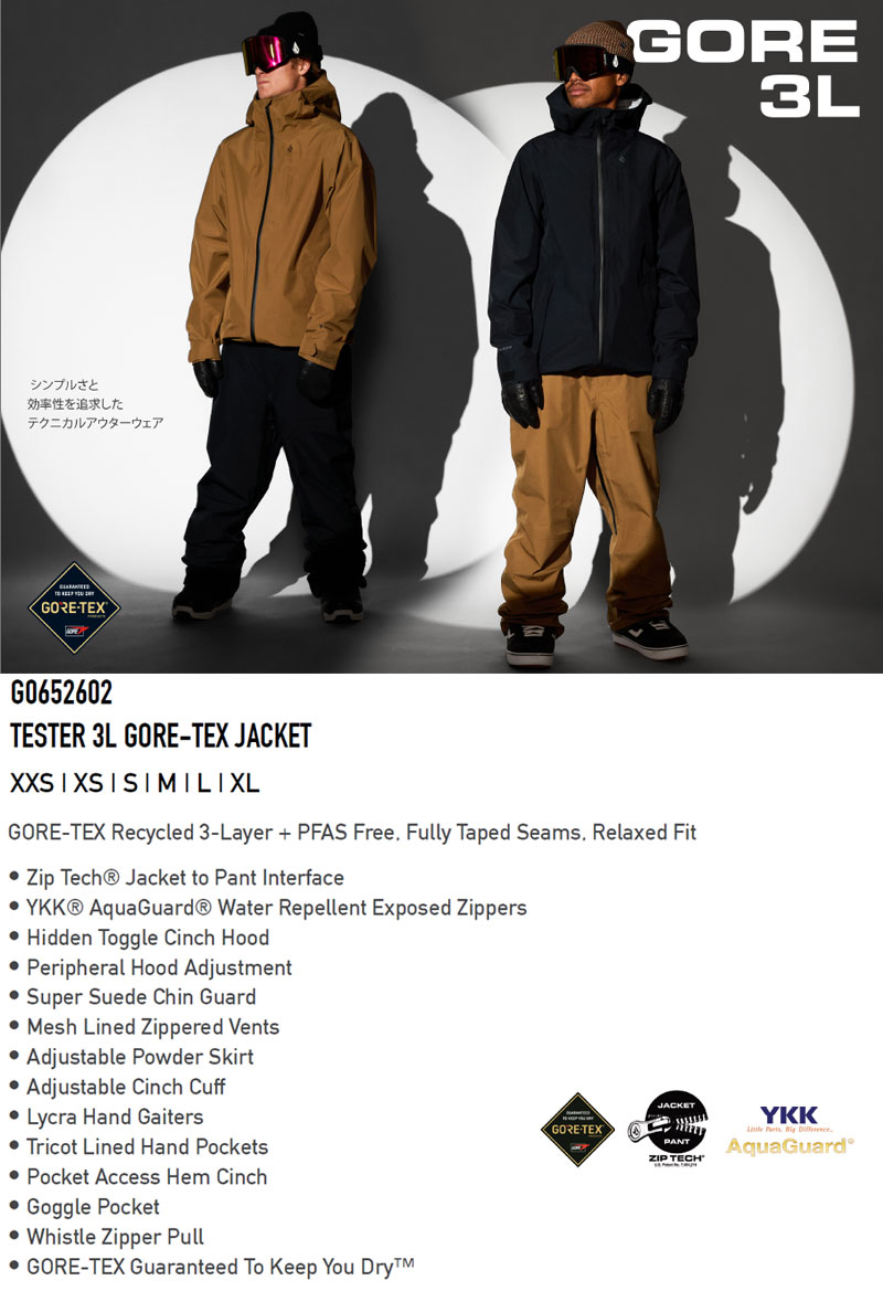VOLCOM ゴアテックス　スノーウェア VOLCOM 25-26 VOLCOM/ボルコム TESTER 3L GORE-TEX pant メンズ