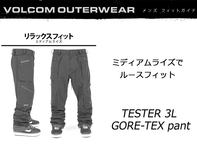 VOLCOM 25-26 VOLCOM/ボルコム TESTER 3L GORE-TEX pant メンズ