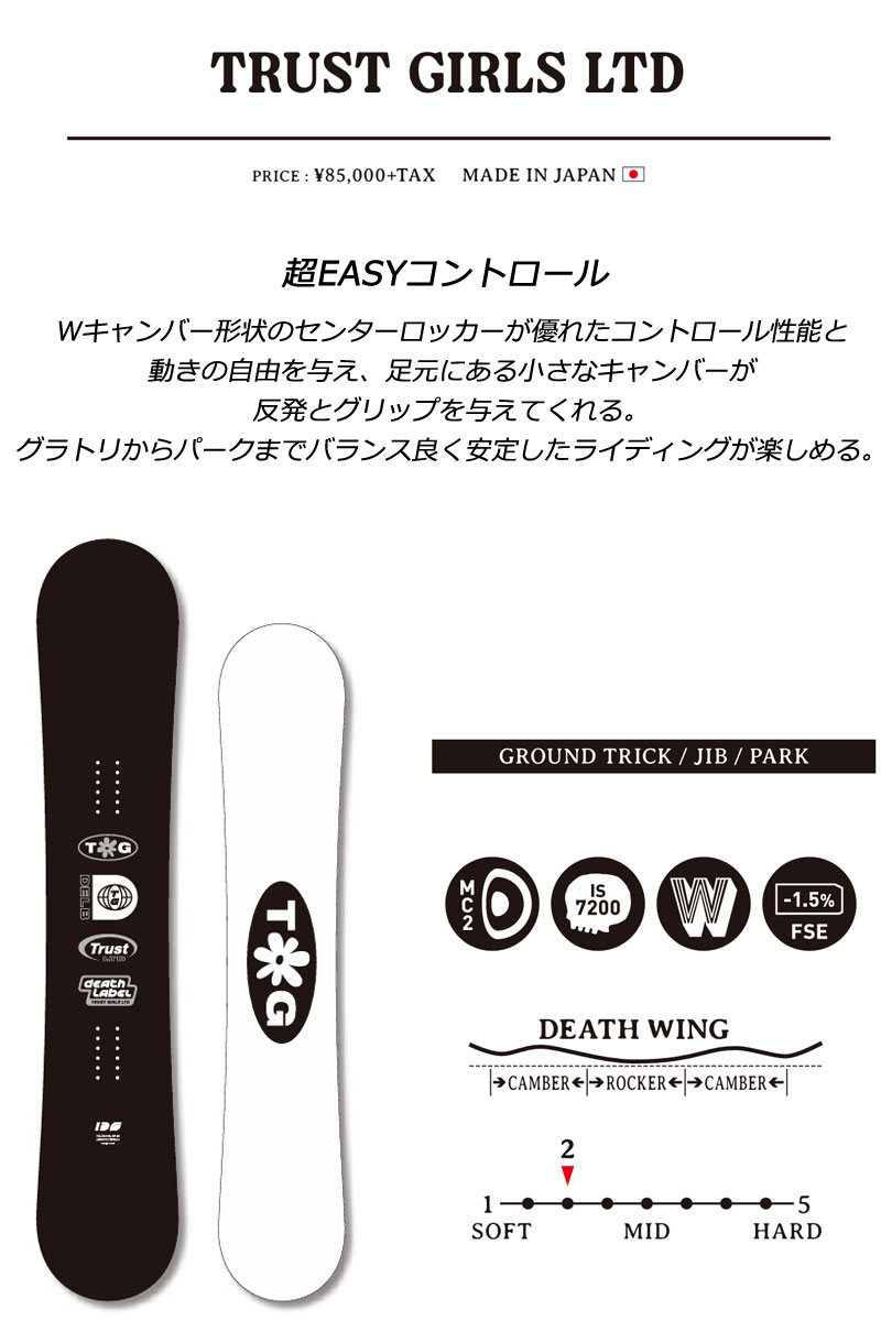 25-26 DEATH LABEL/デスレーベル TRUST GIRLS LTD トラストガールズ