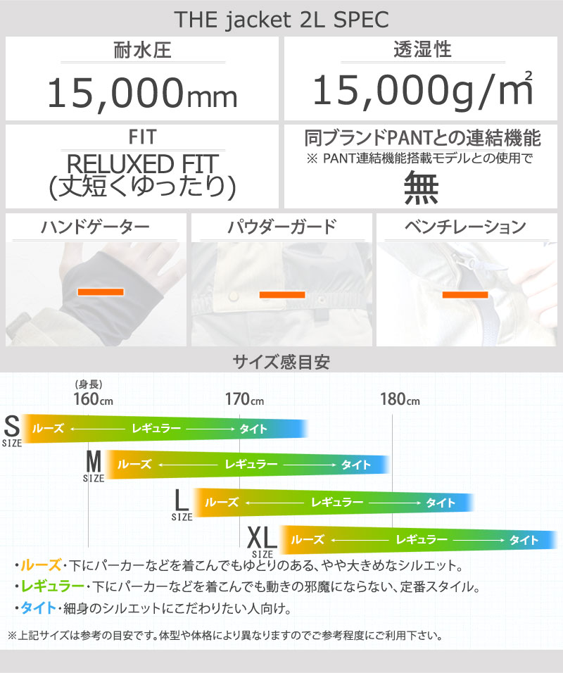 25-26 BEYOND MEDALS/ビヨンドメダルズ THE jacket 2L メンズ
