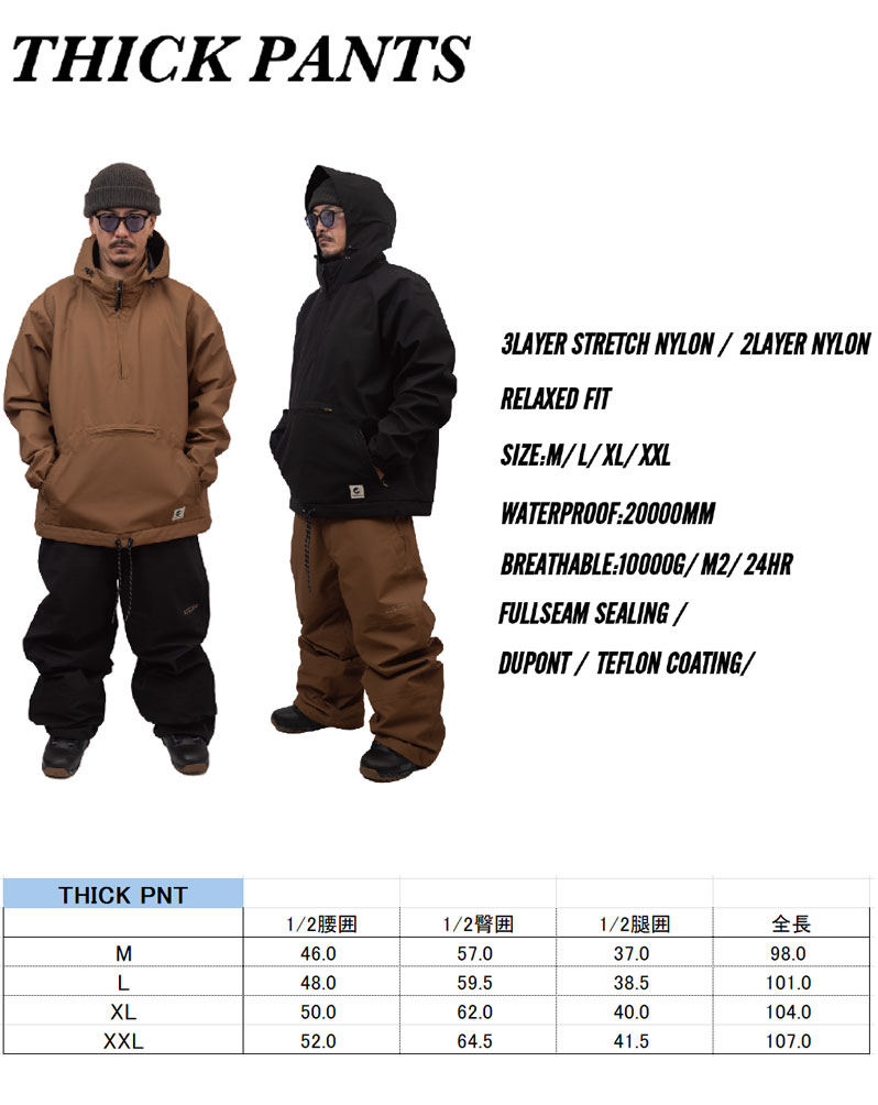 NOMADIK（ノマディック） 25-26 NOMADIK/ノマディック THICK pant
