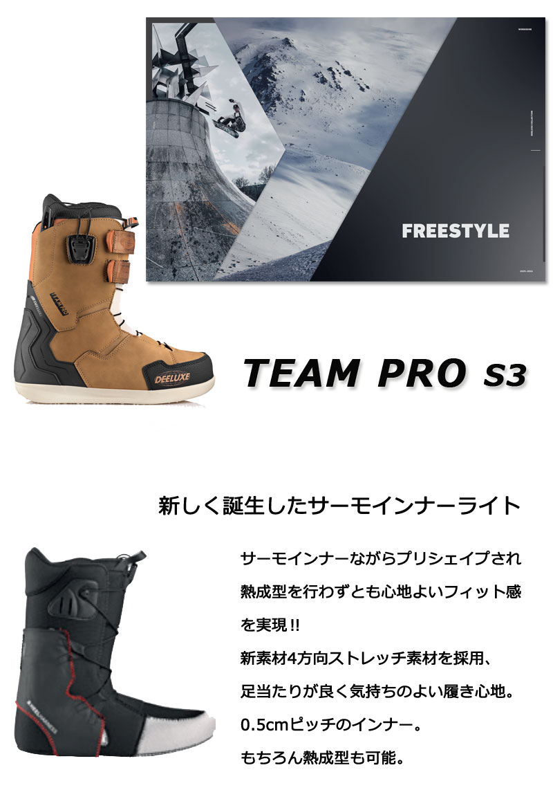 DEELUXE（ディーラックス） 25-26 DEELUXE/ディーラックス TEAM PRO s3