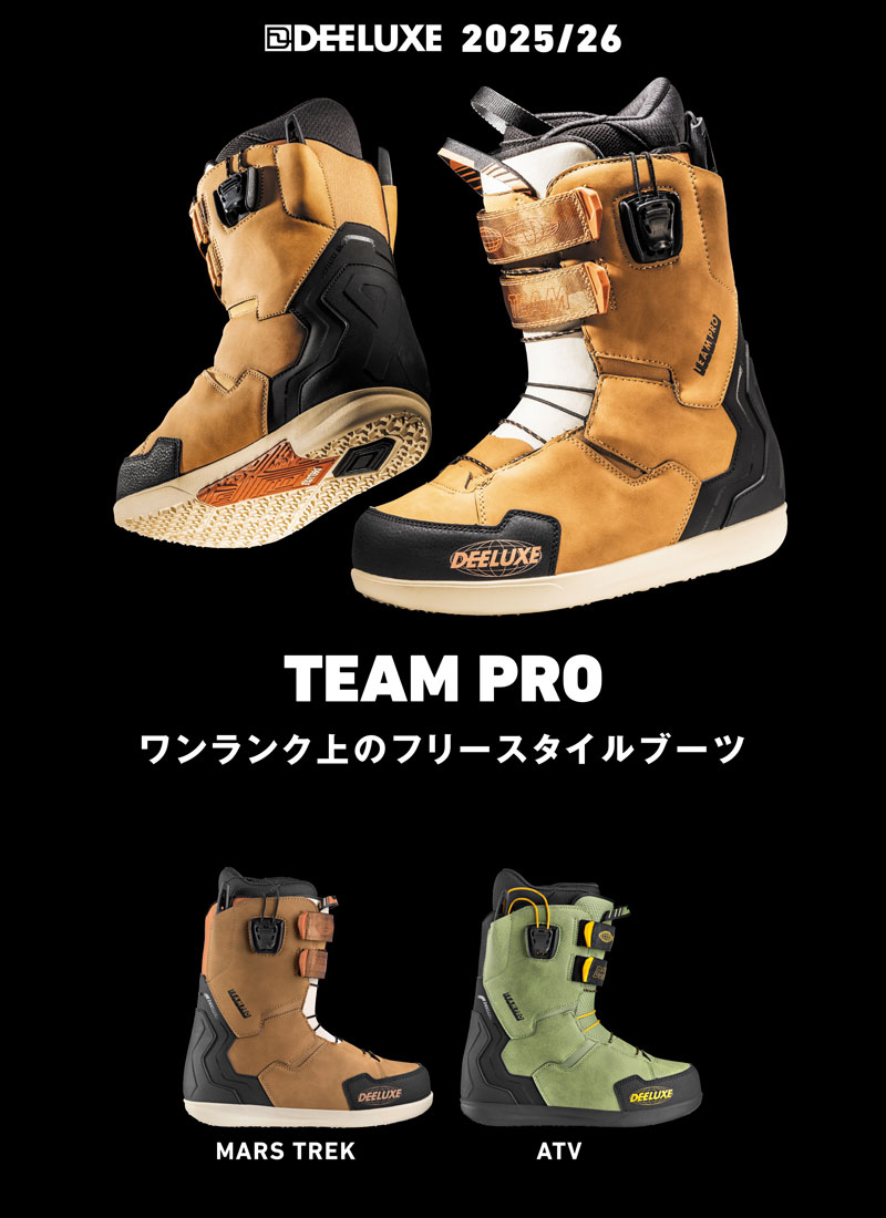 DEELUXE スノーボードブーツ 26cm DEELUXE（ディーラックス） 25-26 DEELUXE/ディーラックス TEAM PRO s3