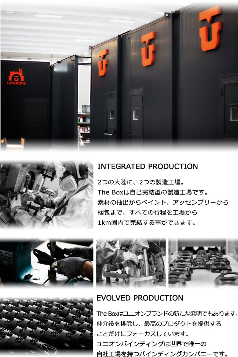 UNION BINDING 25-26 UNION/ユニオン ROSA ローサ レディース