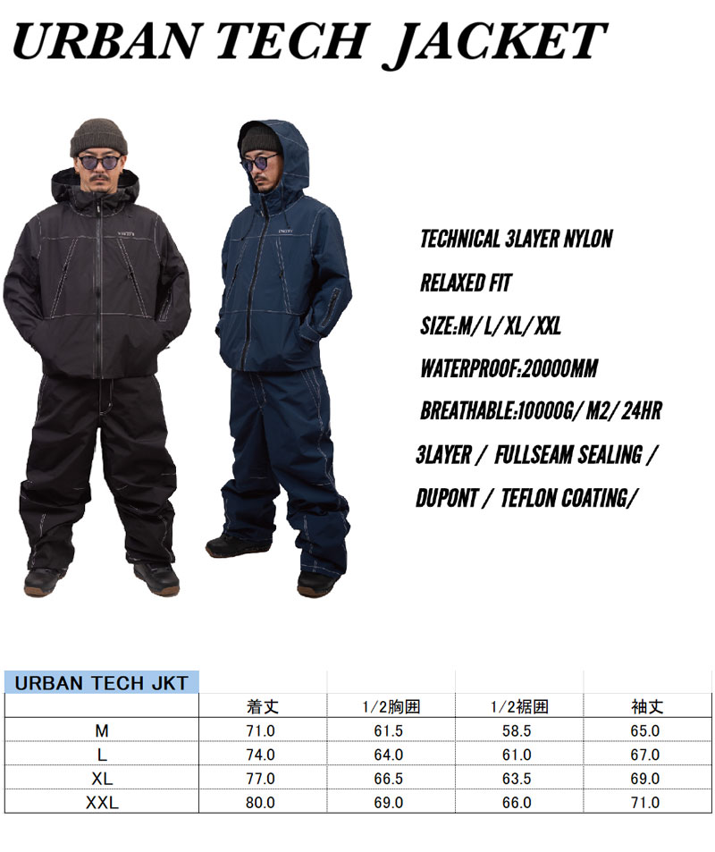 NOMADIK（ノマディック） 25-26 NOMADIK/ノマディック URBAN TECH