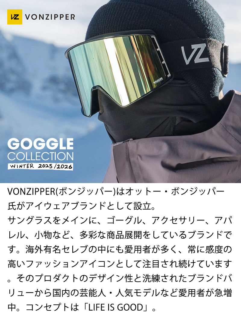 VONZIPPER（ボンジッパー） 25-26 VONZIPPER/ボンジッパー MACH VFS