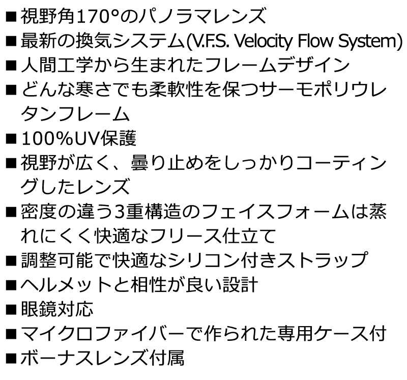VONZIPPER（ボンジッパー） 25-26 VONZIPPER/ボンジッパー MACH VFS
