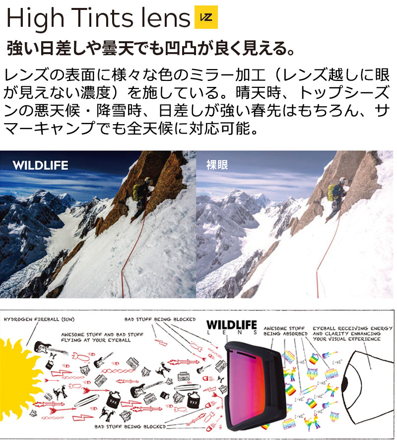 VONZIPPER（ボンジッパー） 25-26 VONZIPPER/ボンジッパー MACH VFS