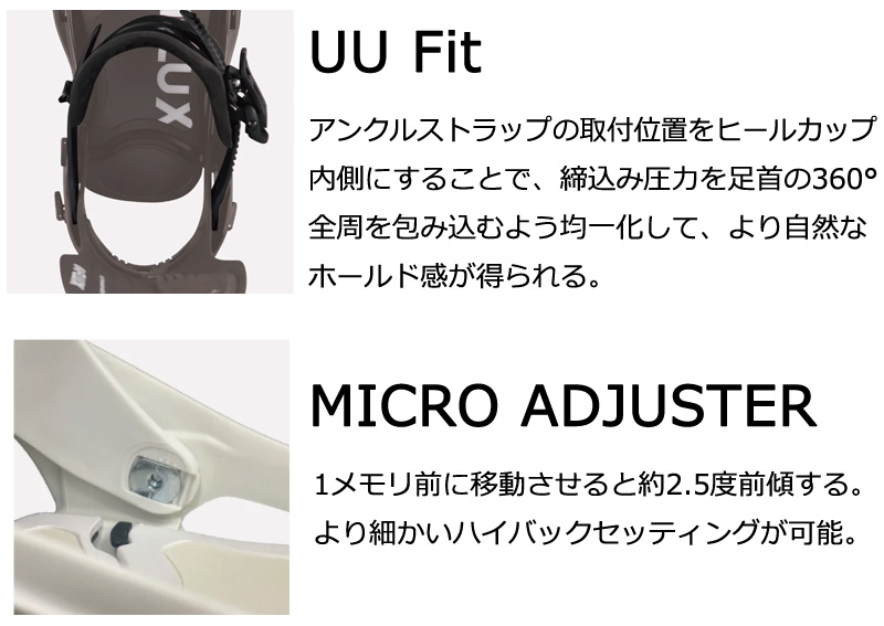 FLUX（フラックス） 25-26 FLUX/フラックス XW エックスダブリュー