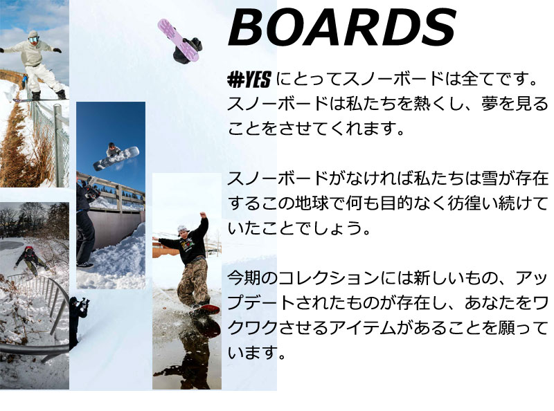 25-26 YES/イエス ロブスター ナウ BASIC ベーシック メンズ