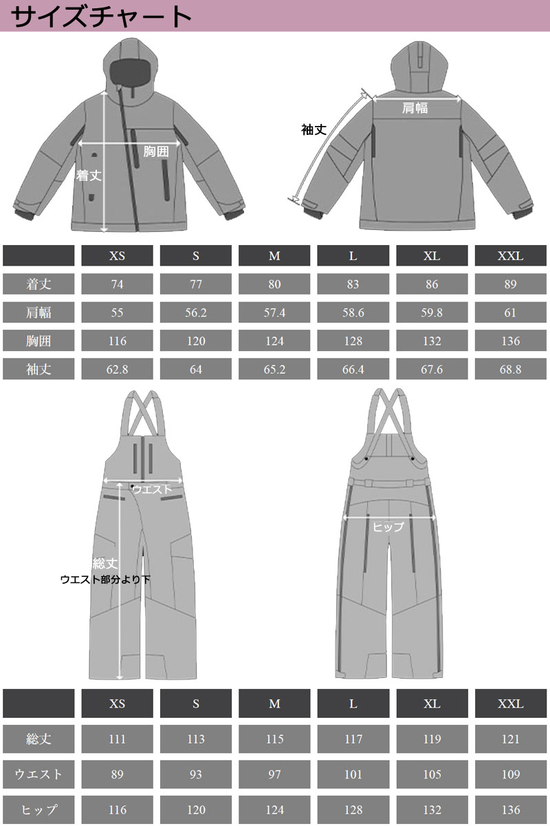 25-26 LIMIT OF GLITCH/リミット オブ グリッチ YUI 上下セット LOG