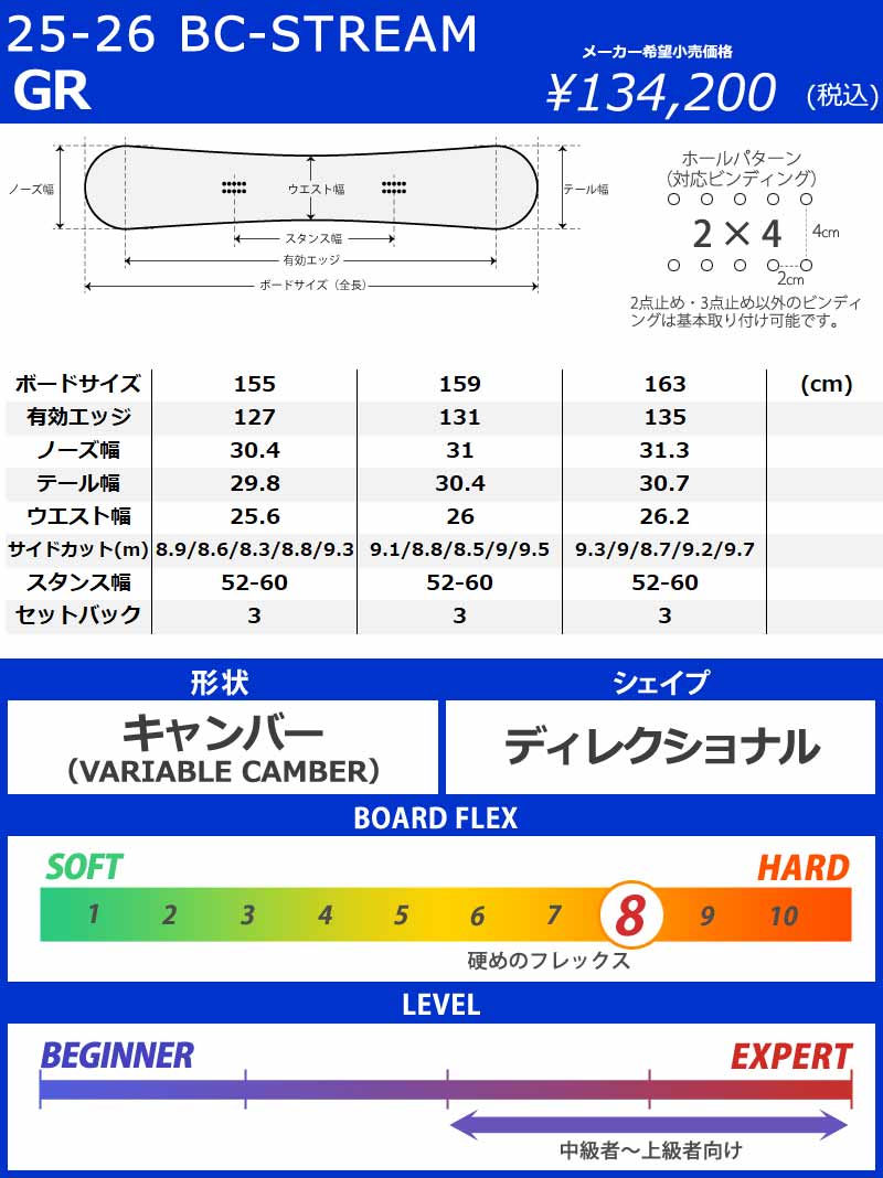 25-26 BC-STREAM / ビーシーストリーム GR ジーアール メンズ