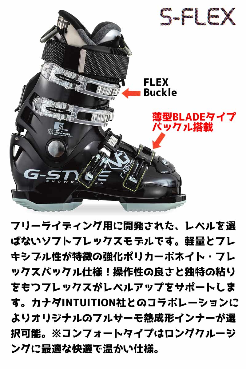 【ラッピング不可】 / G-STYLE 25-26 ジースタイル ボーグ G-FIT FB CARVE VORGUE スノーボード