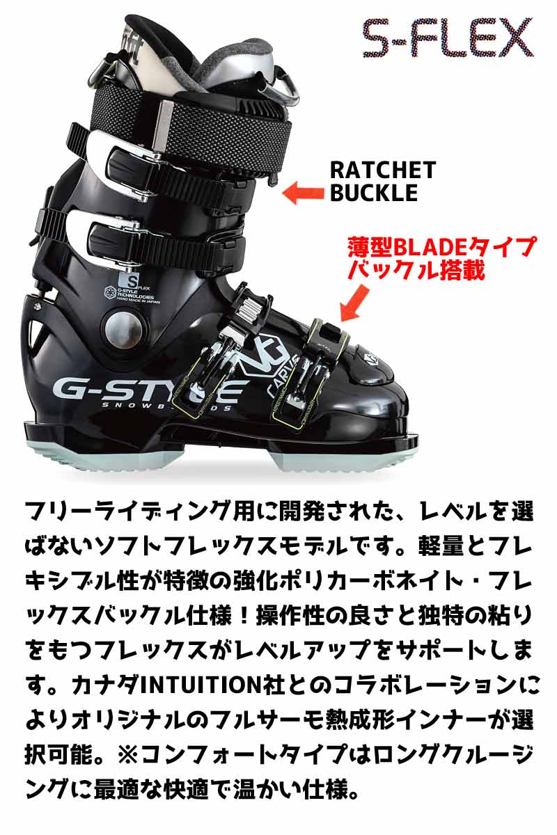 25-26 G-STYLE / ジースタイル VORGUE CARVE RB G-FIT ボーグカーブ
