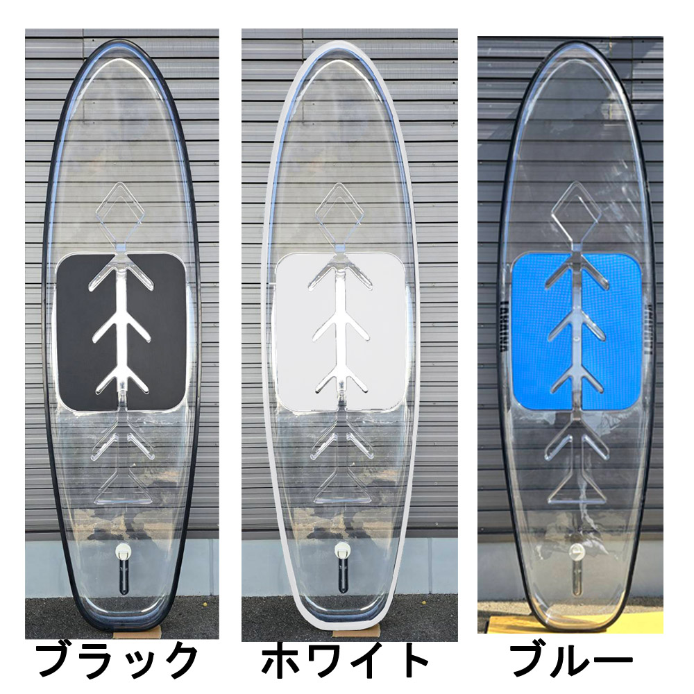 クリアSUPー新品ー SUP サップ スタンドアップパドルボード クリアサップ 透明 海 川 湖