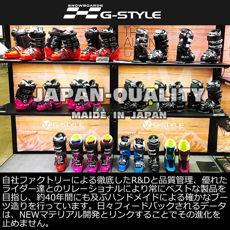 楽天市場】25-26 G-STYLE / ジースタイル VORGUE CARVE RB G-FIT