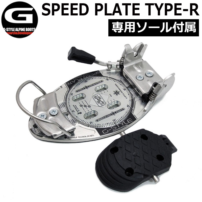 25-26 G-STYLE / ジースタイル SPEED PLATE TYPE-R アルペン