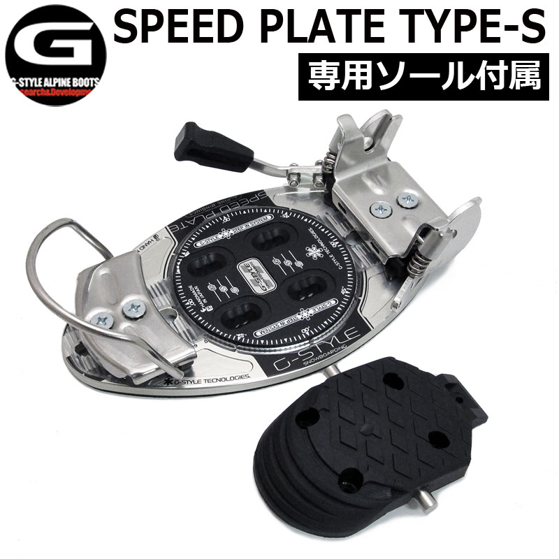 アルペンスノーボード バインディングF2ステップイン 26gs-sp-s-1.jpg