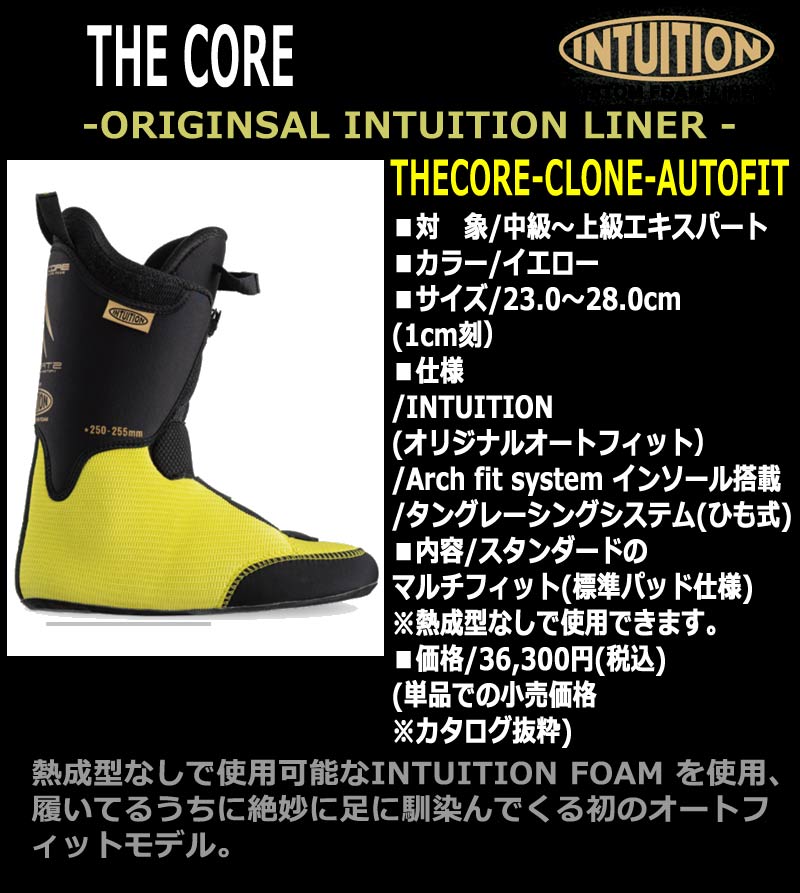 25-26 G-STYLE / ジースタイル VORGUE WORKS M-FLEX INTUITION CLONE
