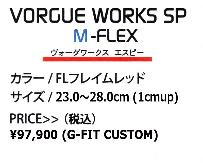25-26 G-STYLE / ジースタイル VORGUE WORKS M-FLEX G-FIT メンズ
