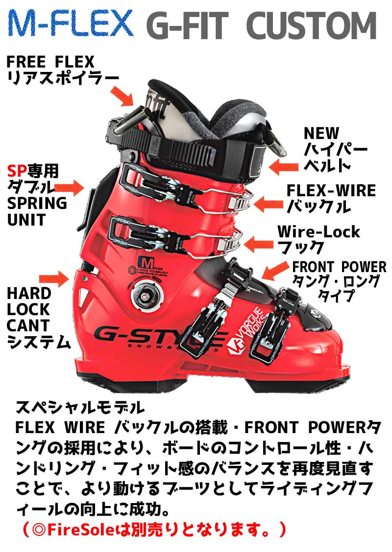 25-26 G-STYLE / ジースタイル VORGUE WORKS M-FLEX G-FIT メンズ