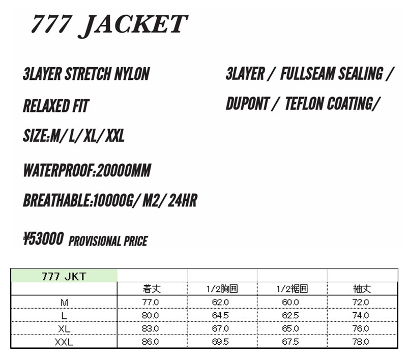 NOMADIK（ノマディック） 26-27 NOMADIK/ノマディック 777 jacket