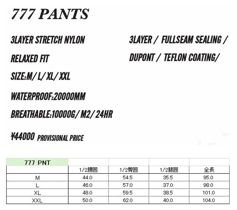 NOMADIK（ノマディック） 26-27 NOMADIK/ノマディック 777 pant メンズ