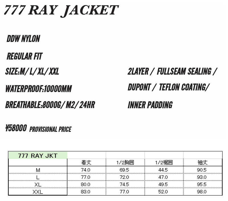 NOMADIK（ノマディック） 26-27 NOMADIK/ノマディック 777 RAY jacket