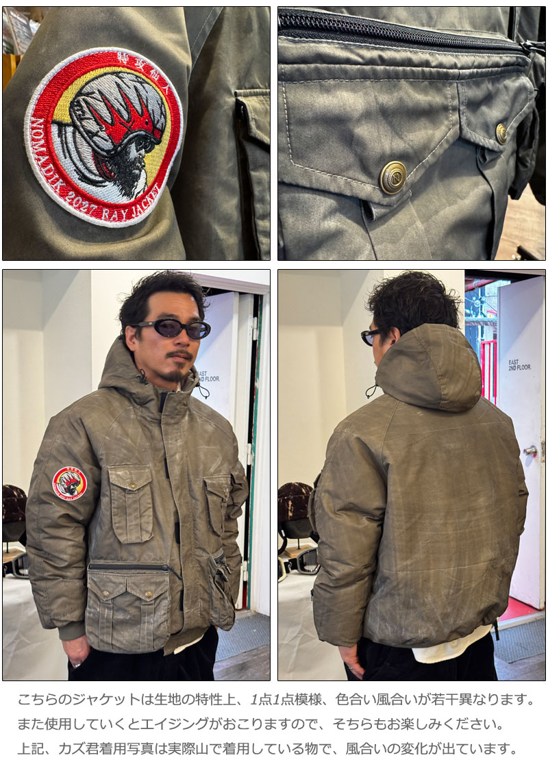 NOMADIK（ノマディック） 26-27 NOMADIK/ノマディック 777 RAY jacket