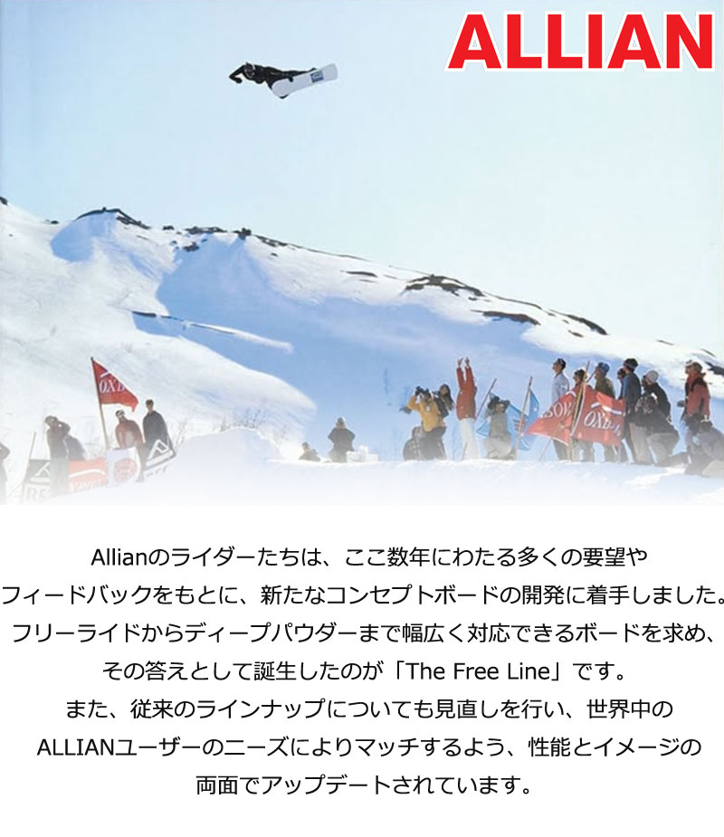 ALLIAN（アライアン） 26-27 ALLIAN/アライアン PRISM プリズム メンズ