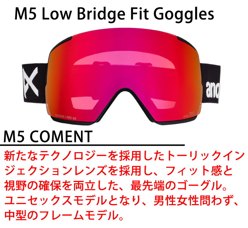 anon 26-27 ANON/アノン M5 LOW BRIDGE FIT エムファイブ ハイ