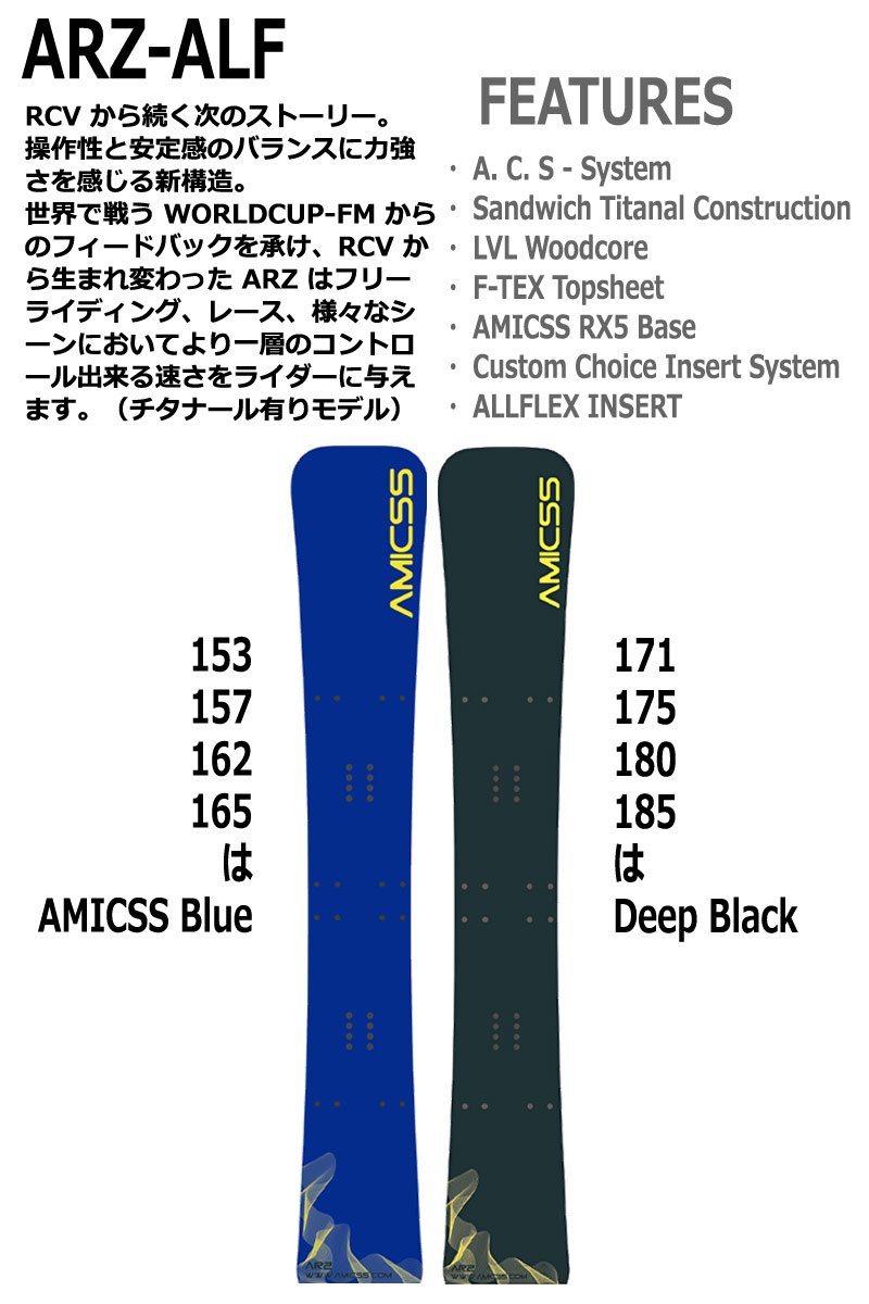 26-27 AMICSS/アミックス ARZ-ALLFLEX エーアールゼット メンズ