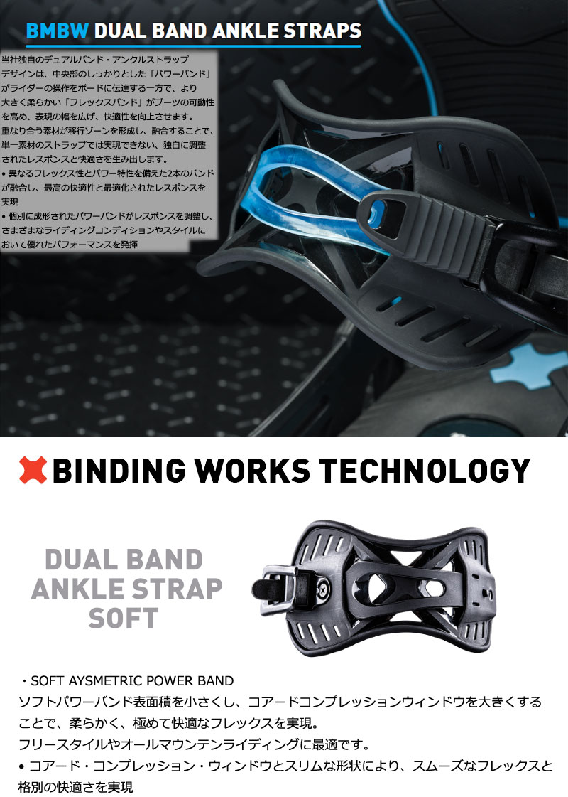 26-27 BENTMETAL/ベントメタル AXTION アクション GNU メンズ