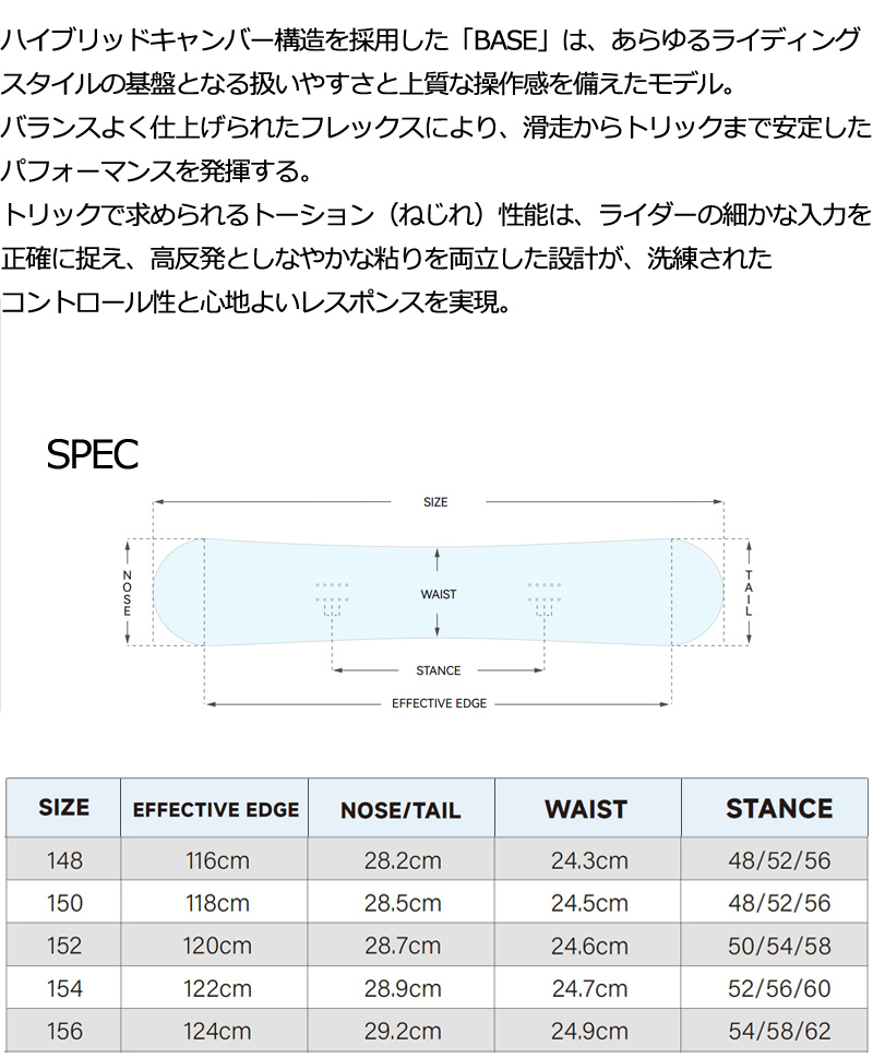 NOW 26-27 GT-SNOWBOARD/ジーティー BASE ベース メンズ スノーボード