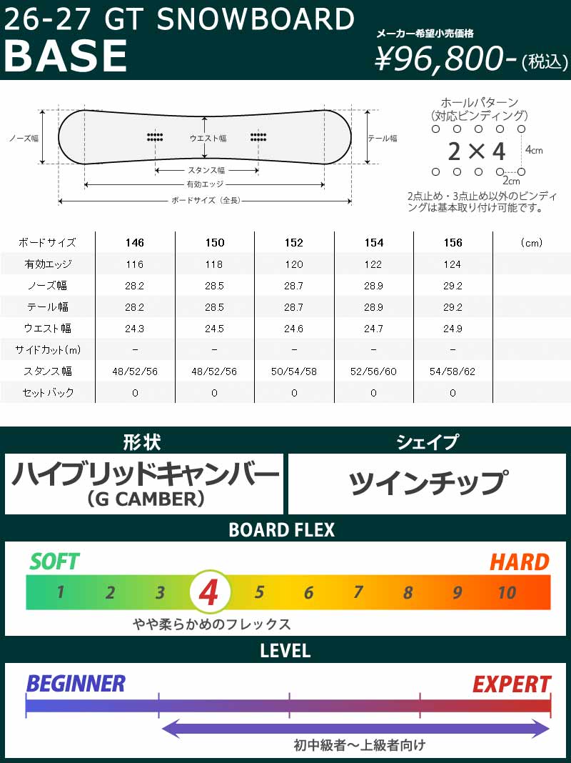 NOW 26-27 GT-SNOWBOARD/ジーティー BASE ベース メンズ スノーボード