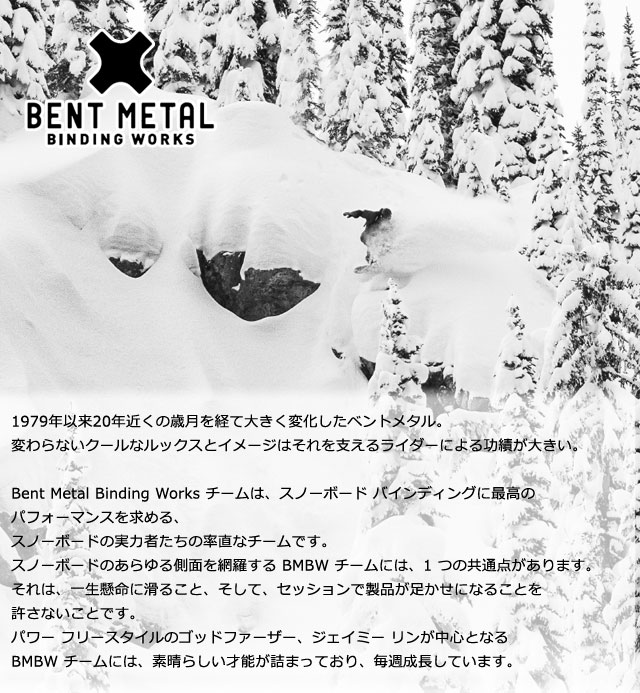 26-27 BENTMETAL/ベントメタル LIGHTNING SUPERMATIC ライトニング