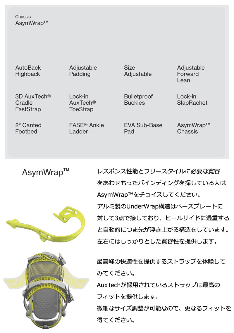 BATALEON（バタレオン） 26-27 BATALEON/バタレオン BLASTER AW FASE
