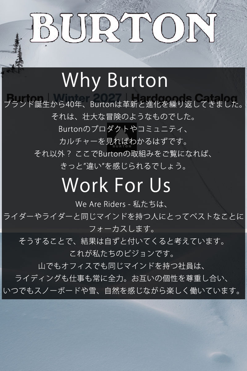 BURTON（バートン） 26-27 BURTON/バートン CARTEL X EST カーテル