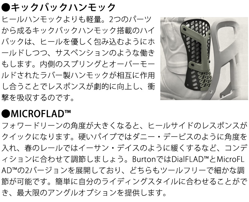 BURTON（バートン） 26-27 BURTON/バートン GENESIS EST ジェネシス