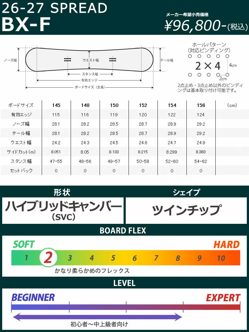 SPREAD 26-27 SPREAD/スプレッド BX-F ビーエックスエフ メンズ