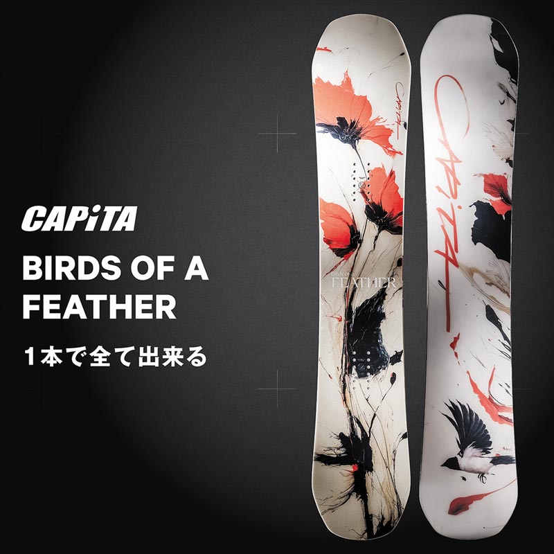 CAPiTA 26-27 CAPITA/キャピタ BIRDS OF A FEATHER バードオブア