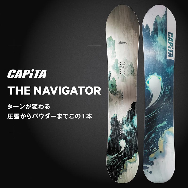 CAPiTA 26-27 CAPITA/キャピタ THE NAVIGATOR ザナビゲーター メンズ CAPiTA 26-27 CAPITA/キャピタ THE NAVIGATOR ザナビゲーター メンズ
