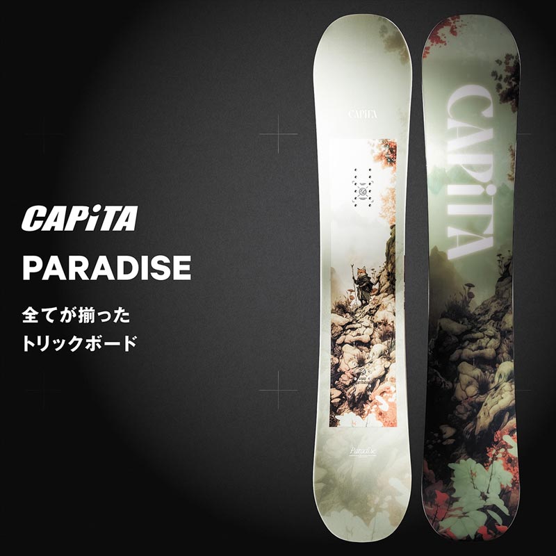 CAPiTA 26-27 CAPITA/キャピタ PARADISE パラダイス レディース
