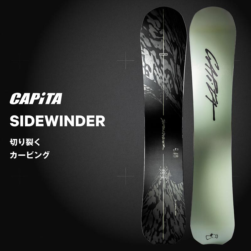 CAPiTA 26-27 CAPITA/キャピタ SIDEWINDER サイドワインダー メンズ