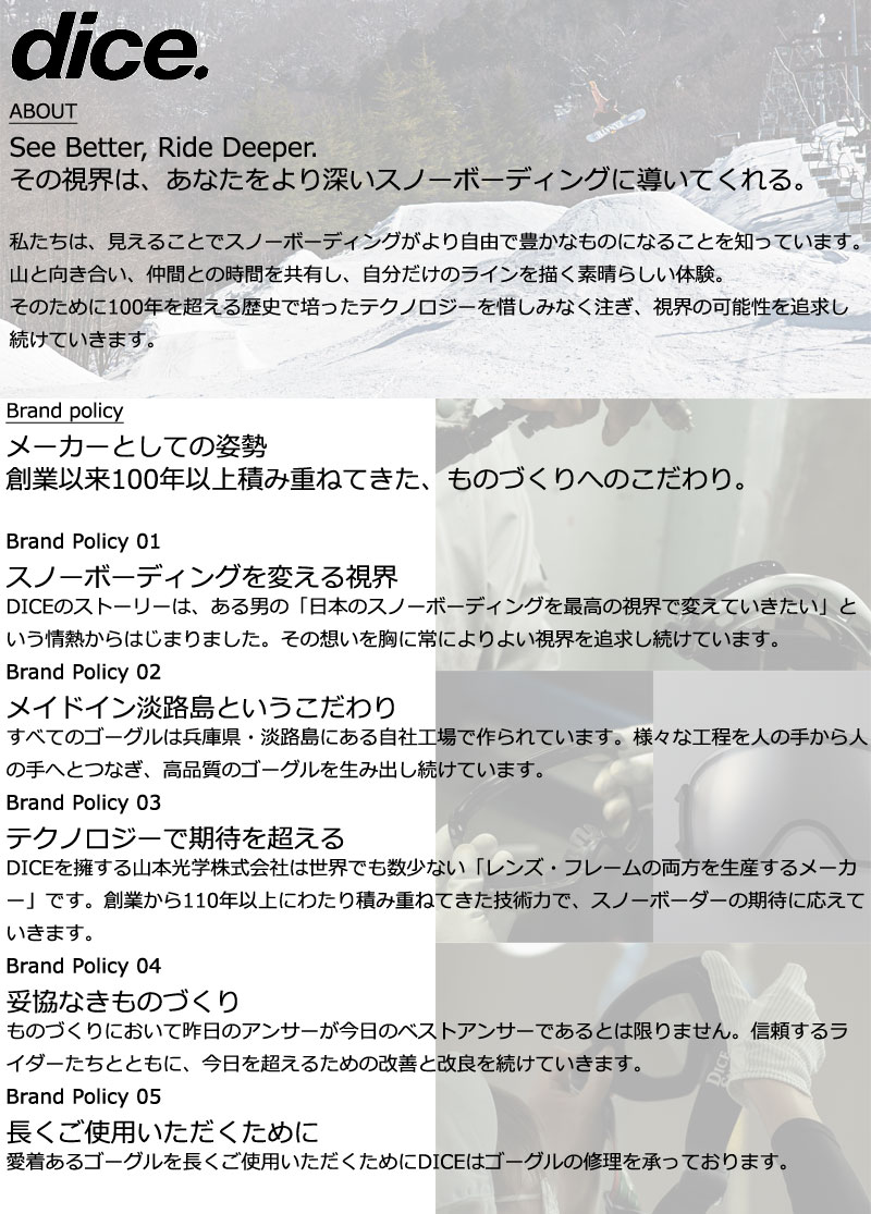 26-27 DICE/ダイス BANK バンク 球面レンズ 調光レンズ メンズ