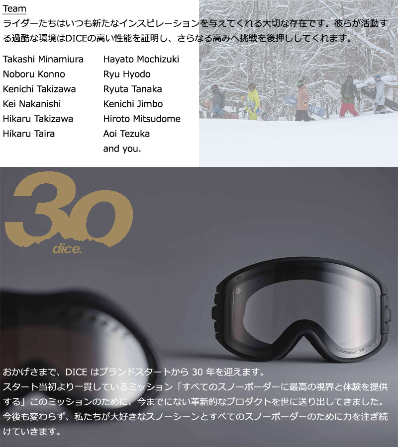 26-27 DICE/ダイス BANK バンク 球面レンズ 調光レンズ メンズ