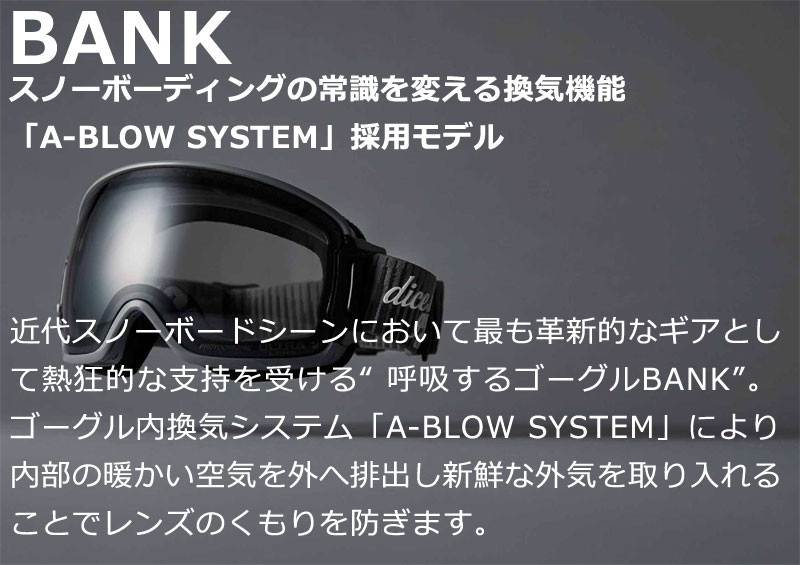 26-27 DICE/ダイス BANK バンク 球面レンズ 調光レンズ メンズ