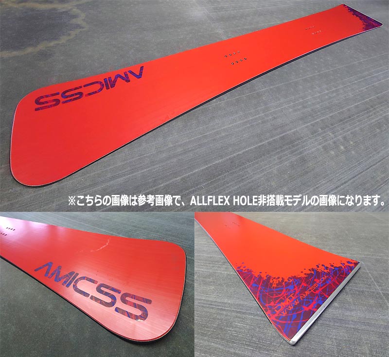 アルフレックス　スプリング　AMICSS 26-27 AMICSS/アミックス DMT-ALLFLEX ディーエムティー メンズ